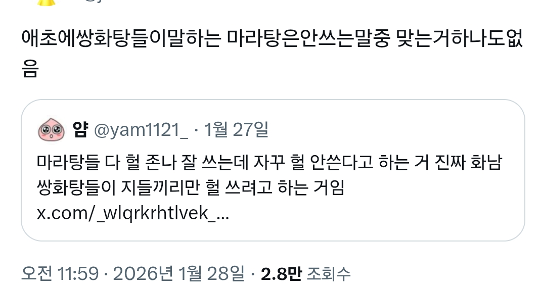 요즘-애들은-헐-안쓴다의-진실-1-이미지