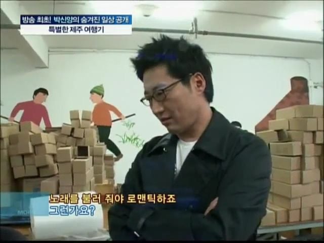 김정은-:-(파리의-연인-명대사)-'자고갈래?'-이거-너무-멋있다고-(박신양)-오빠한테-그랬거든요.jpg-7-이미지