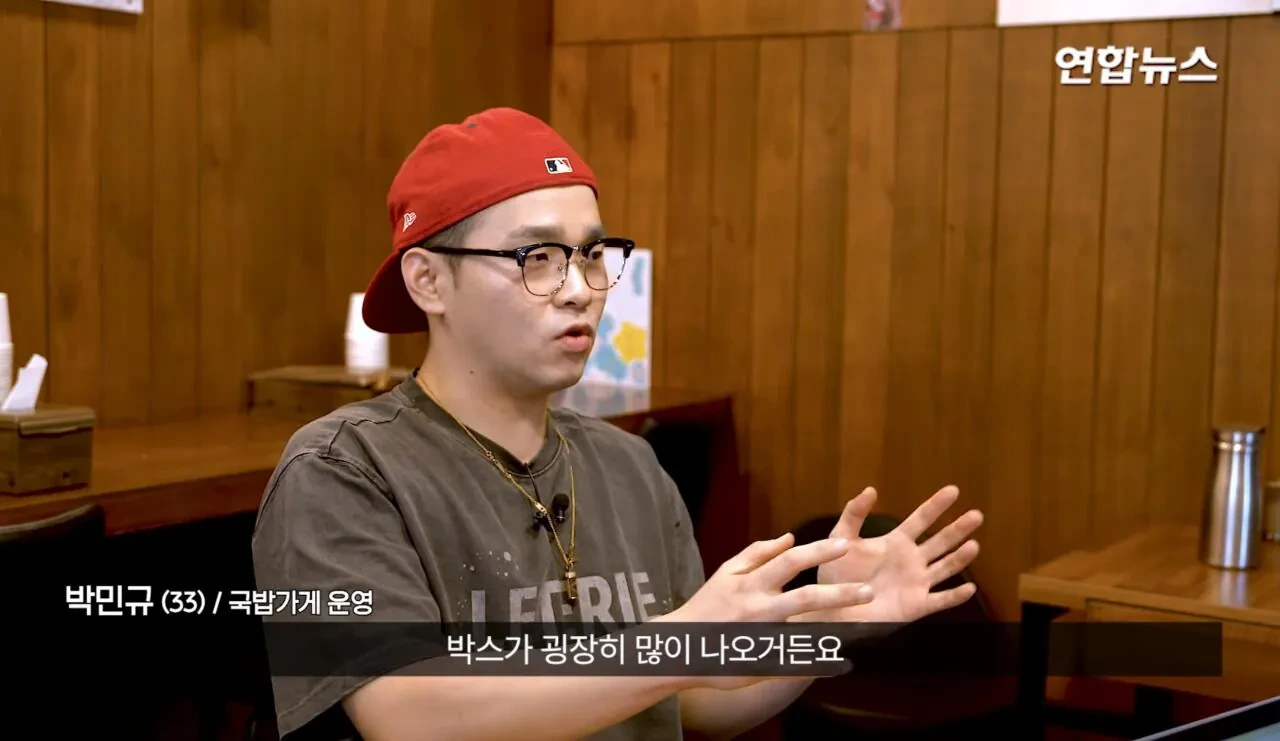 소방서에-커피50잔-기부했다가-민원신고-당한-사장님-25-이미지