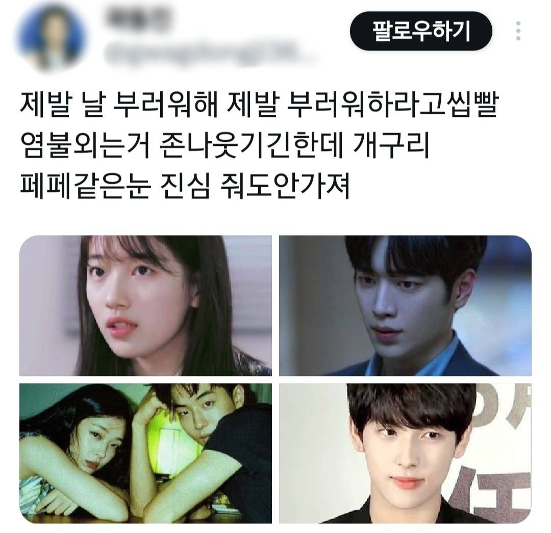 동남아인들은-이-눈을-찐으로-부러워할거라고-생각하는겨?-5-이미지