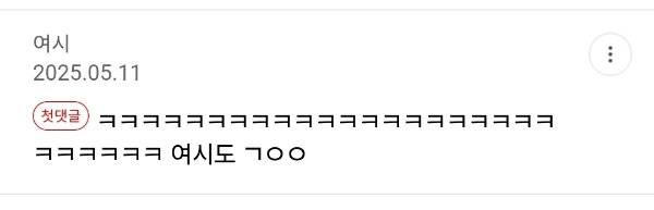 나이먹으니까-ㅠ-엄마랑-아빠가-귀여워짐...-12-이미지