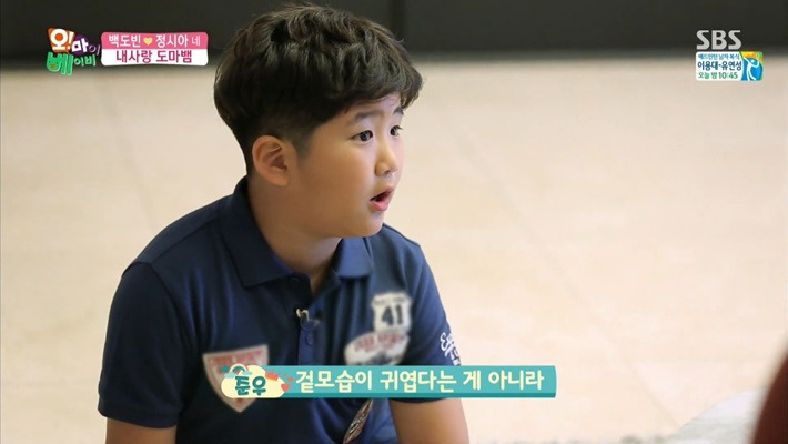 오랜만에-아들-준우랑-데이트하는-정시아-31-이미지