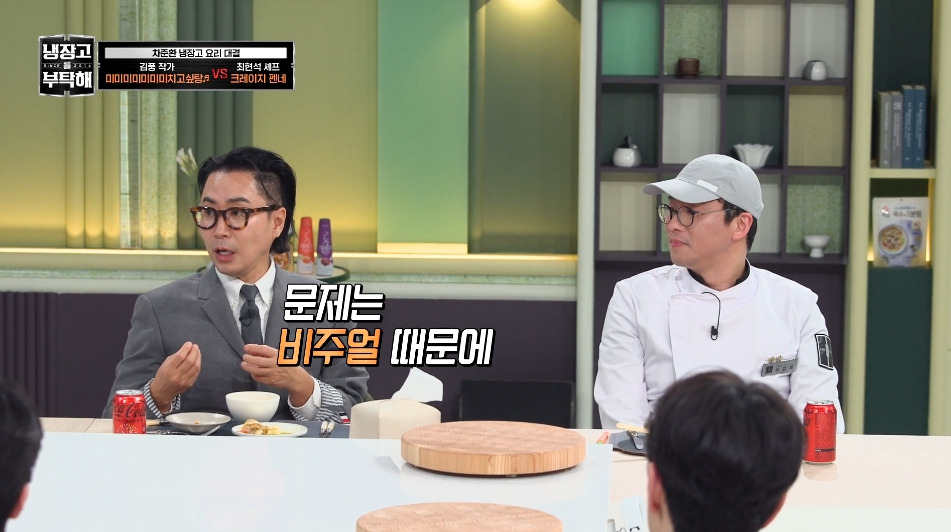 [냉부해]-애벌레를-뛰어넘는-레전드를-만들어버린-김풍...jpg-59-이미지