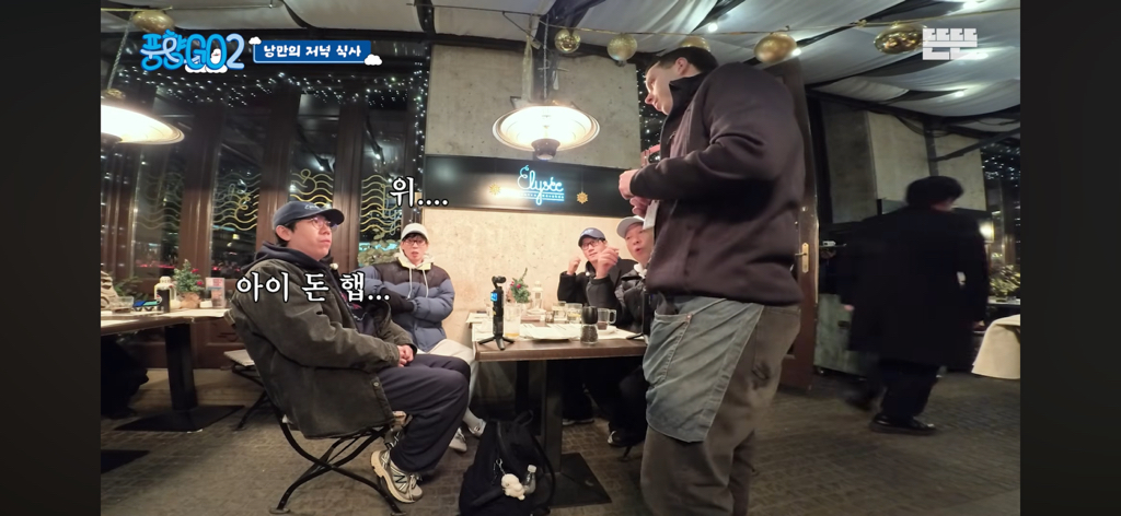 풍향고---노어플-여행의-부작용-(헝가리-편)-7-이미지