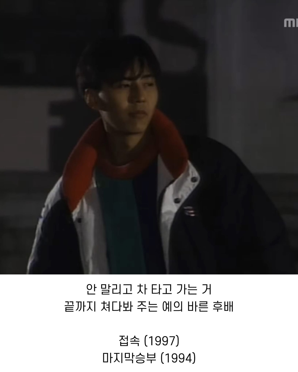 1990년대-음주운전-인식-7-이미지