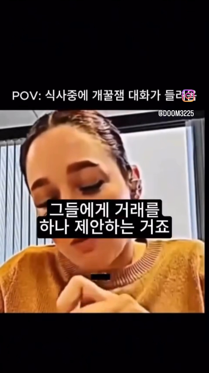 식사-중에-개꿀잼-대화가-들려옴-2-이미지