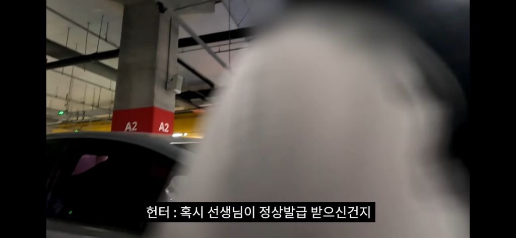 이케아-장애인주차구역에서-딱걸린-위조범-37-이미지