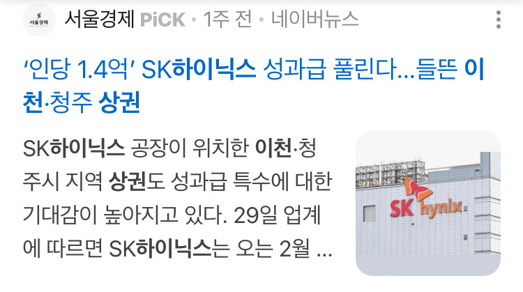 서울말고-타지역에-대기업있어야하는-이유.jpg-7-이미지