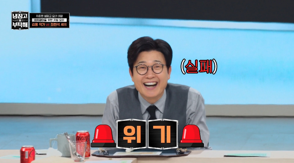 [냉부해]-애벌레를-뛰어넘는-레전드를-만들어버린-김풍...jpg-26-이미지