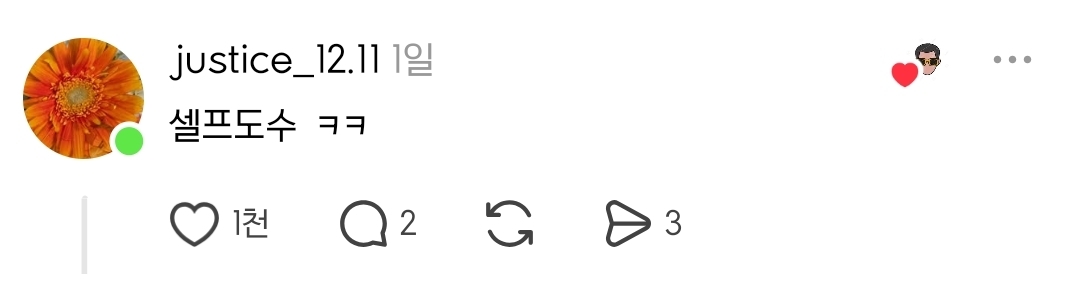 셀프-도수치료의-장이-열린-스레드-모음zip-13-이미지