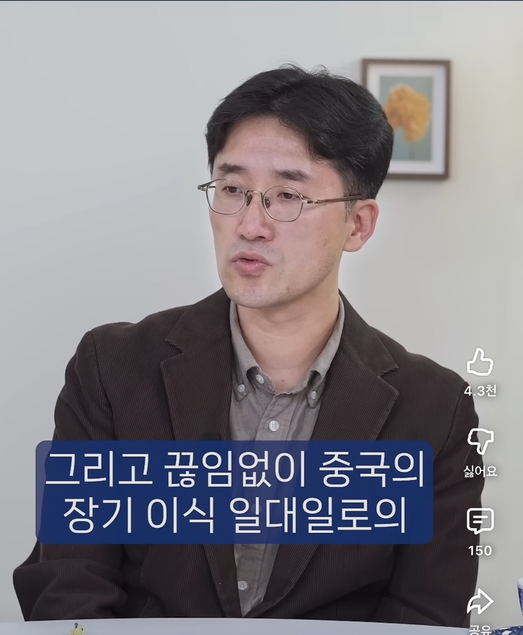 중국의-강제-장기적출-그리고-한국-26-이미지