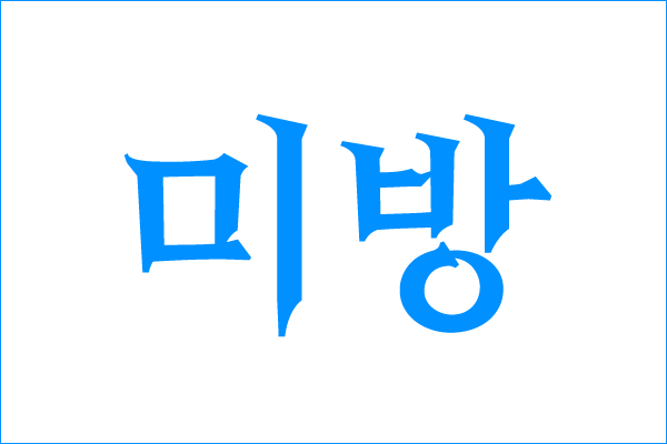 사진으로-보는-좌뇌-우뇌-테스트-0-이미지