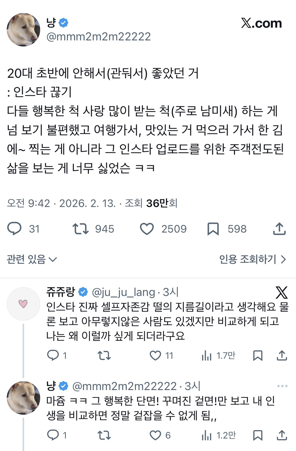 20대-초반에-안해서-좋았던-거-0-이미지