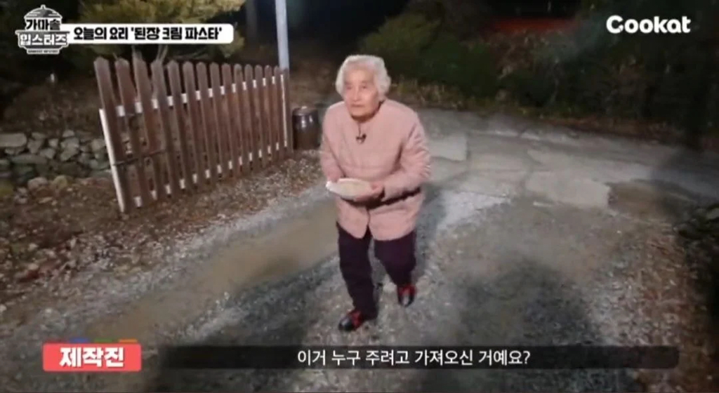 할머니-:-이거-맛있는데-우리-애기-주게-포장-좀-해줘요-0-이미지