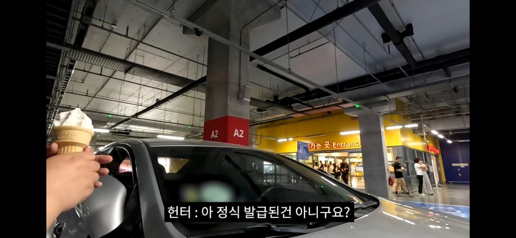 이케아-장애인주차구역에서-딱걸린-위조범-42-이미지