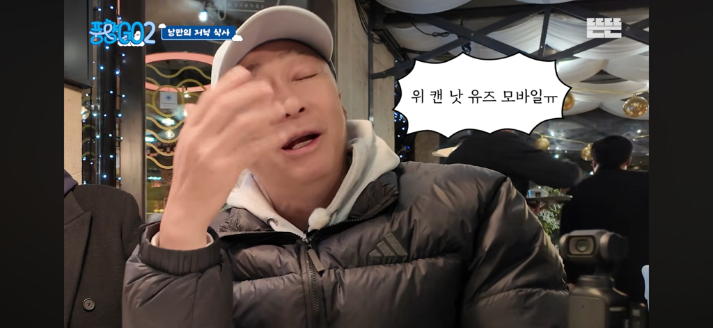 풍향고---노어플-여행의-부작용-(헝가리-편)-8-이미지