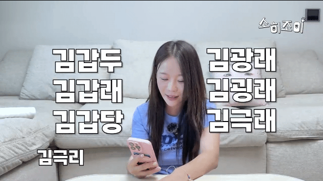 존나쎈-서예-선생님이-지어준-아기-이름-9-이미지