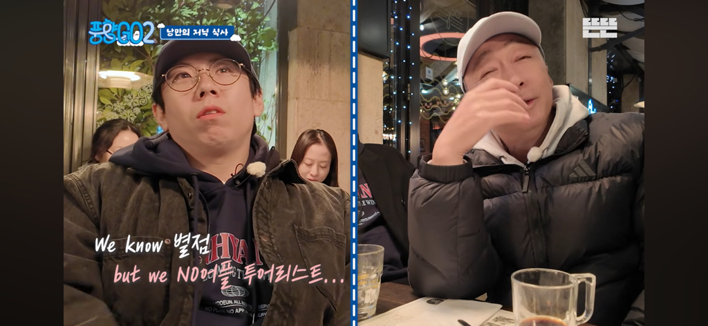 풍향고---노어플-여행의-부작용-(헝가리-편)-15-이미지