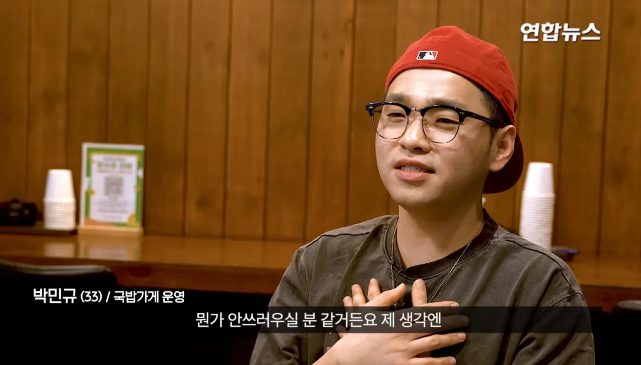 소방서에-커피50잔-기부했다가-민원신고-당한-사장님-78-이미지