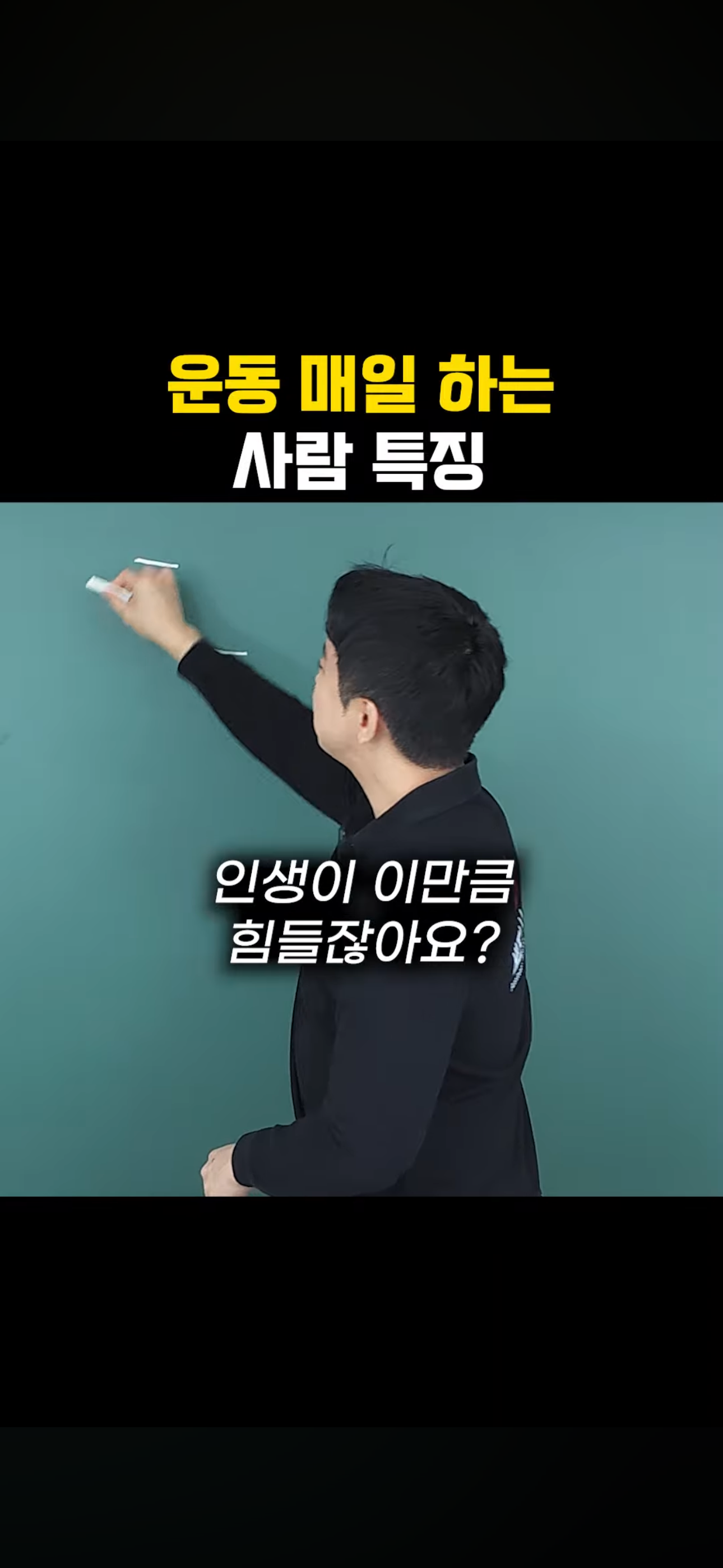 운동-매일-나가는-사람-특징-2-이미지