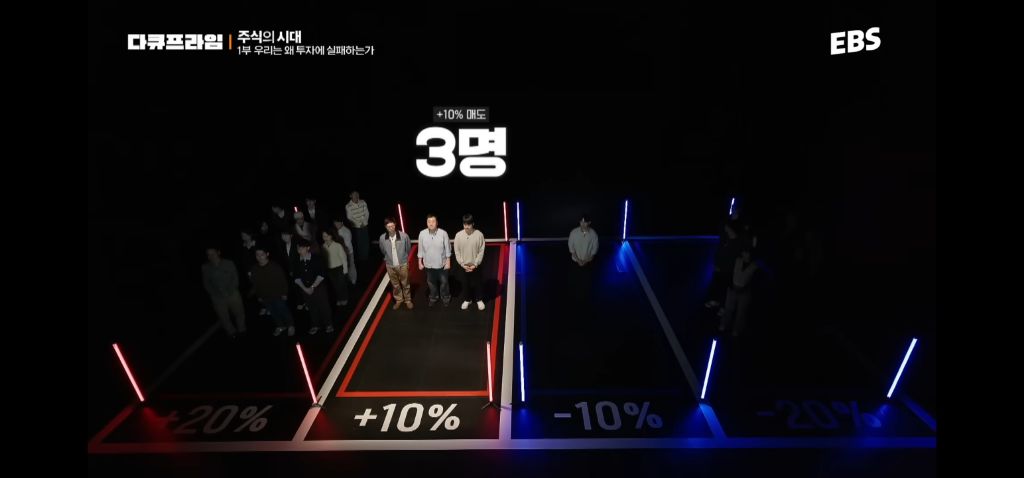 급하게-돈이-필요할때-수익중인-주식을-판다vs손해중인-주식을-판다-5-이미지