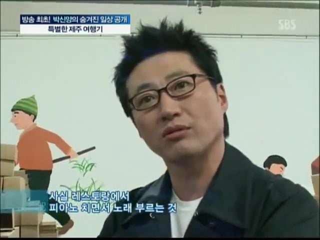 김정은-:-(파리의-연인-명대사)-'자고갈래?'-이거-너무-멋있다고-(박신양)-오빠한테-그랬거든요.jpg-4-이미지