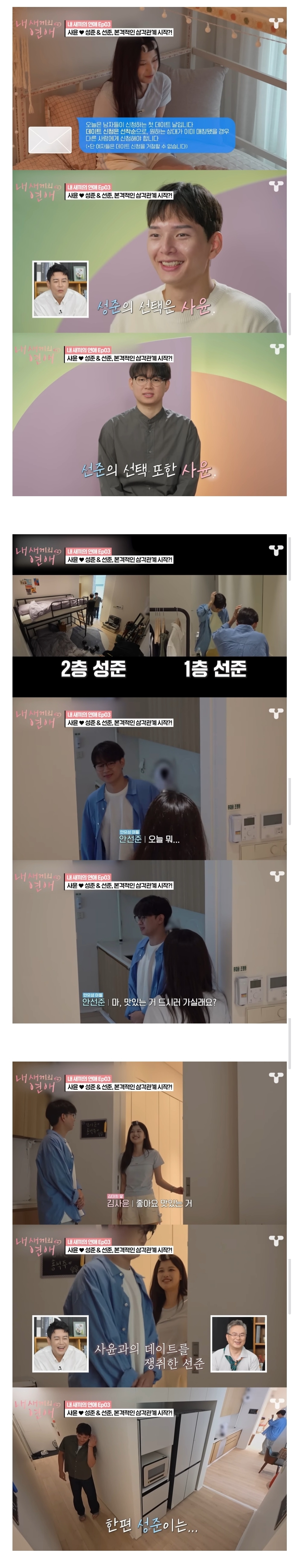 안유성-아들이-본인-딸에게-남긴-진심-어린-편지에-눈물-흘린-김대희.jpg-3-이미지