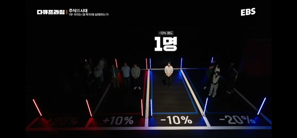 급하게-돈이-필요할때-수익중인-주식을-판다vs손해중인-주식을-판다-6-이미지