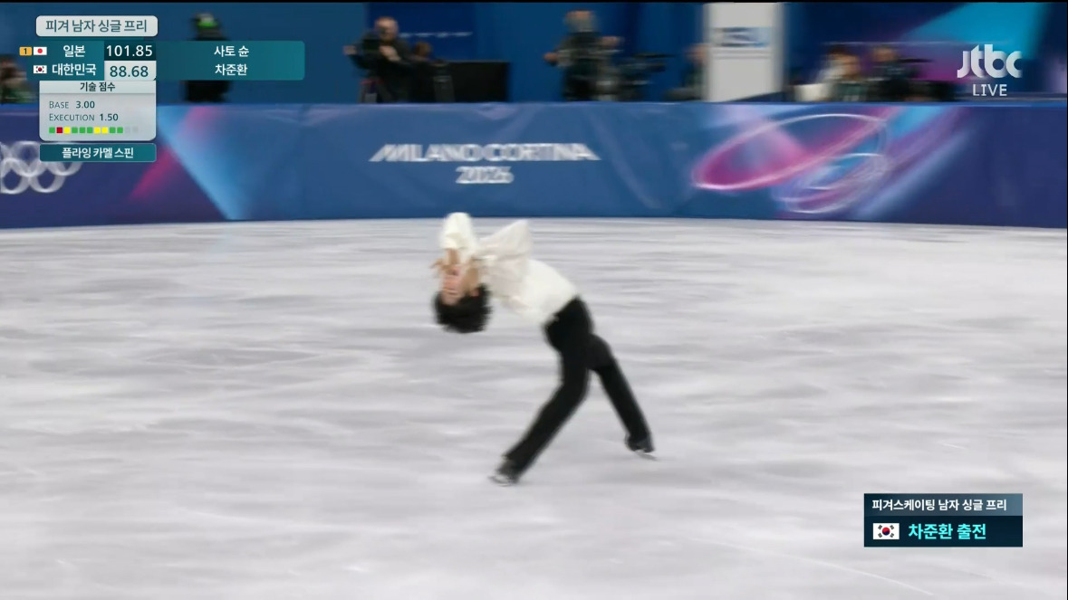 속보)-대한민국-차준환!-동계올림픽-피겨스케이팅-남자-싱글-쇼트-프리-최종-합계-4위-기록!-10-이미지