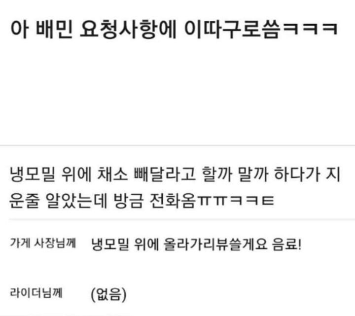 백번을봐도-백번다-터지는짤-올리는달글-0-이미지