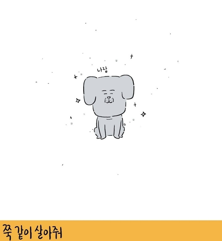 견주와-집사들이-보면-눈물나는-키크니-일러스트들.jpg-12-이미지