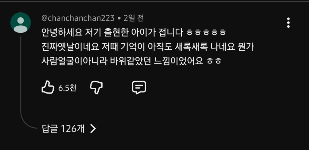 1박2일-명장면-당사자-등장-1-이미지