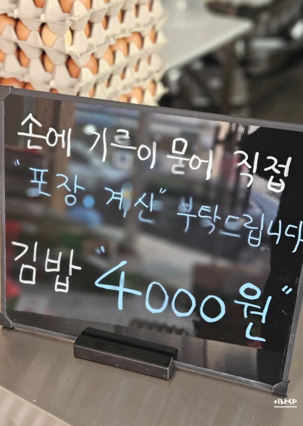 하루-1000줄-팔린다는-전주-당근김밥-8-이미지