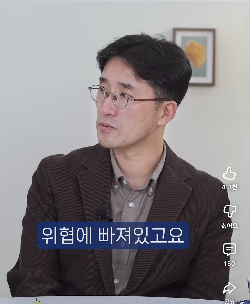 중국의-강제-장기적출-그리고-한국-27-이미지