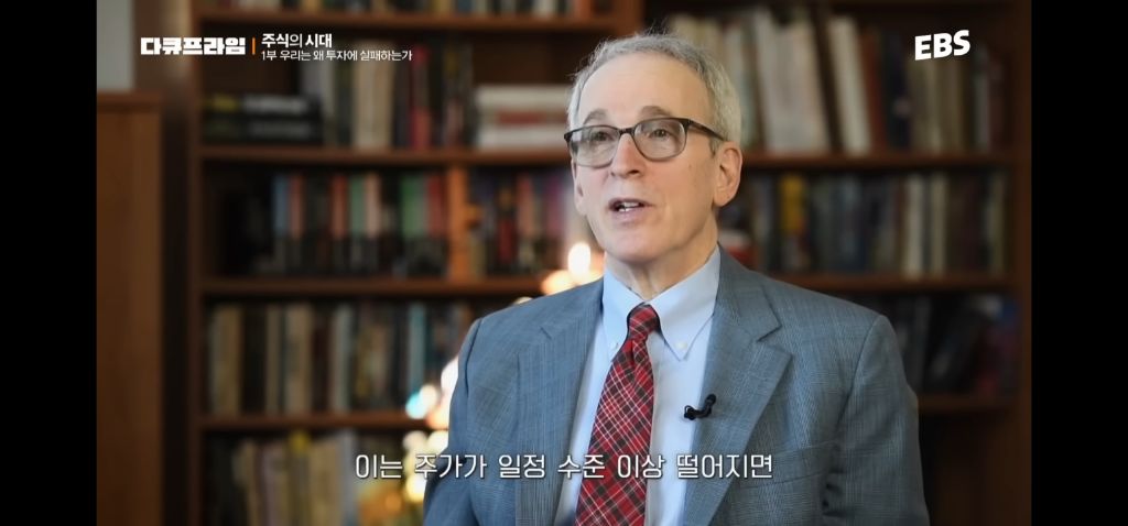 급하게-돈이-필요할때-수익중인-주식을-판다vs손해중인-주식을-판다-13-이미지