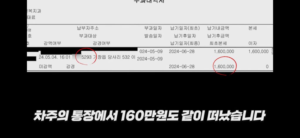 이케아-장애인주차구역에서-딱걸린-위조범-63-이미지