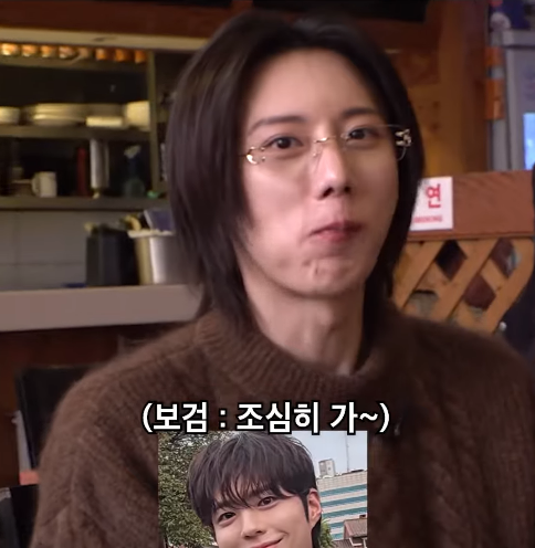 [문명특급]-장현승-잘-긁는-재재-15-이미지