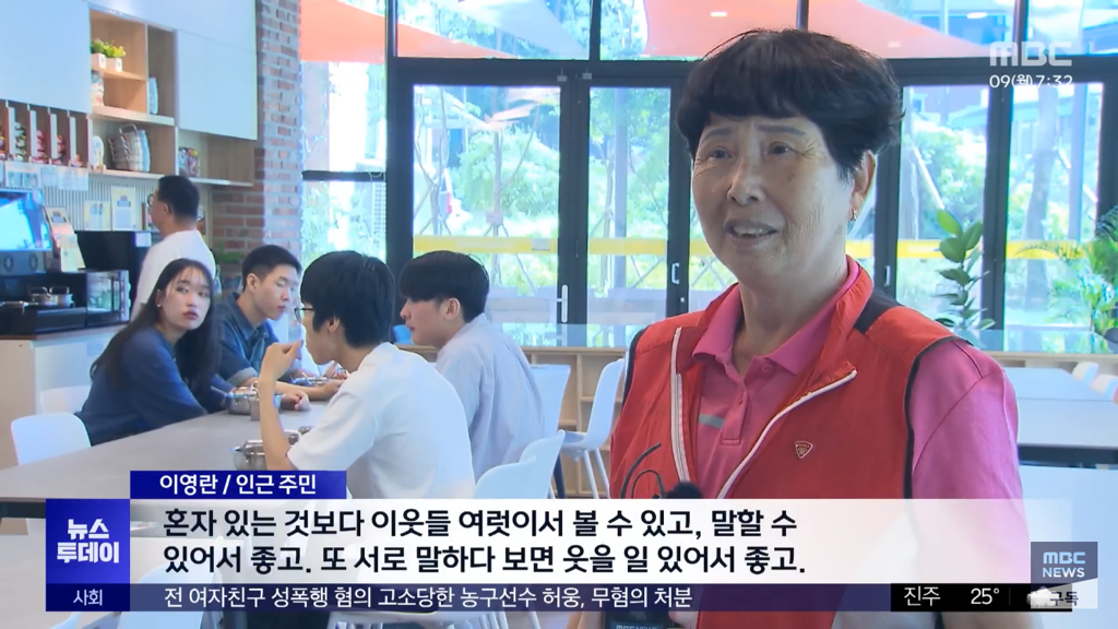 전주-시민이면-누구나-먹을-수-있다는-전주-함께라면.jpg-3-이미지