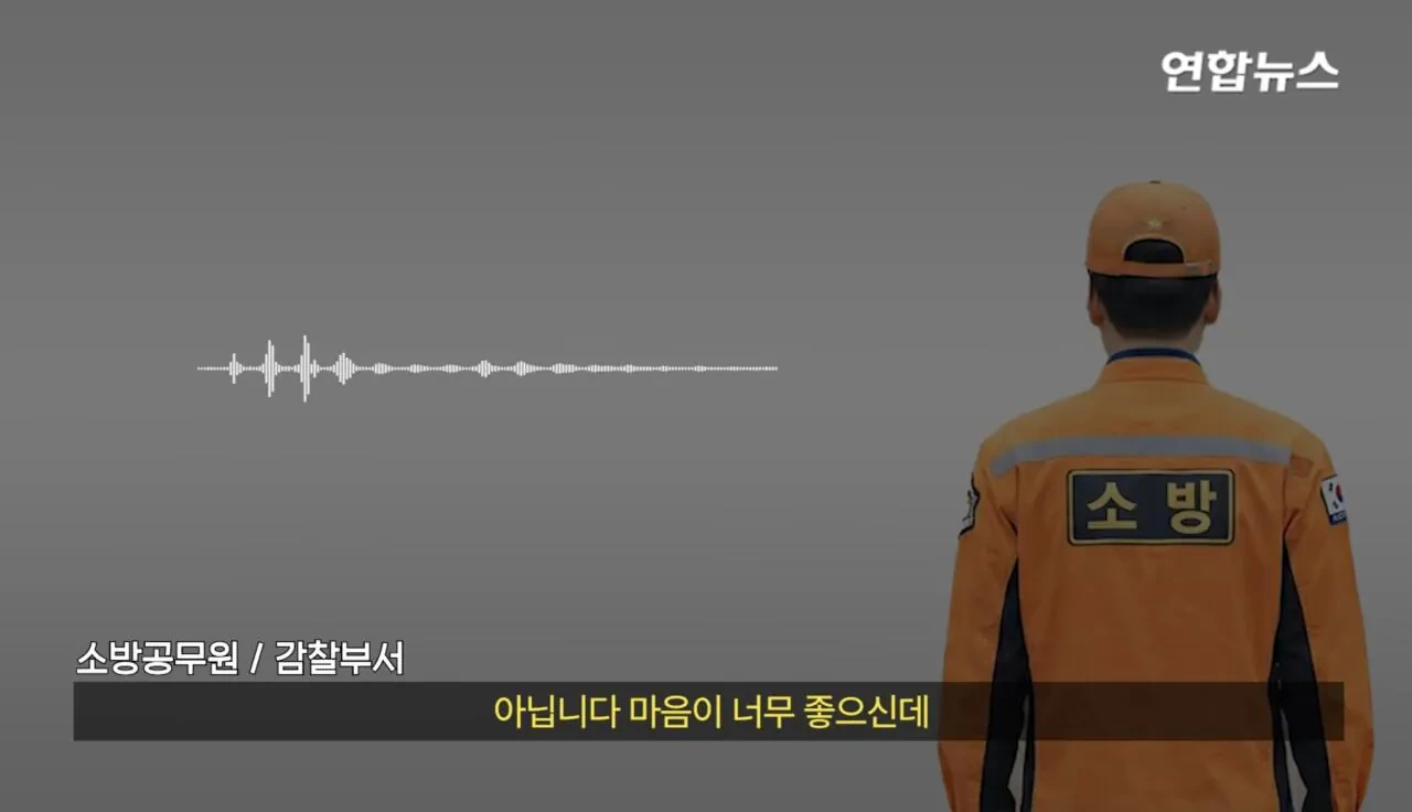 소방서에-커피50잔-기부했다가-민원신고-당한-사장님-62-이미지