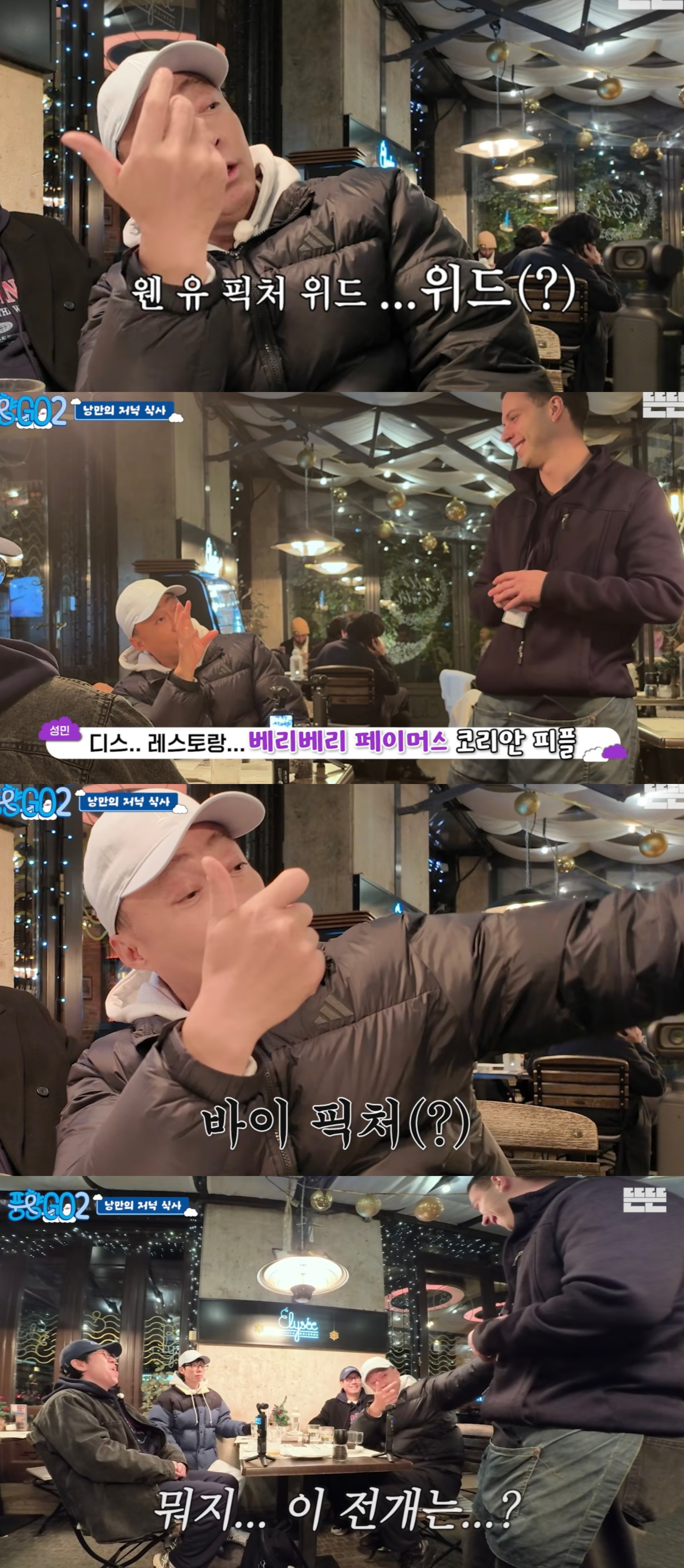 풍향고-:-어플-못쓰는데-리뷰광공-만난-썰-푼다-4-이미지