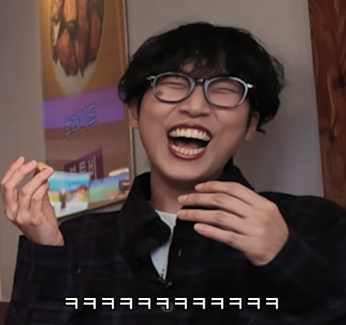 [문명특급]-장현승-잘-긁는-재재-10-이미지