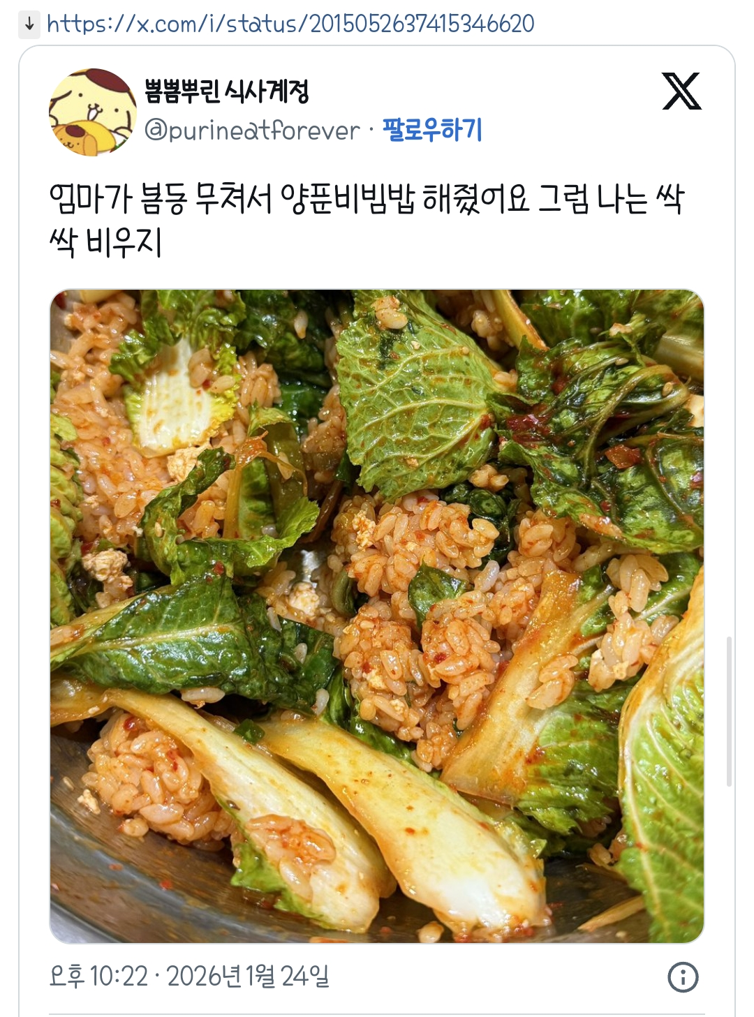 두쫀쿠-다음으로-진행될-듯한-유행-2-이미지