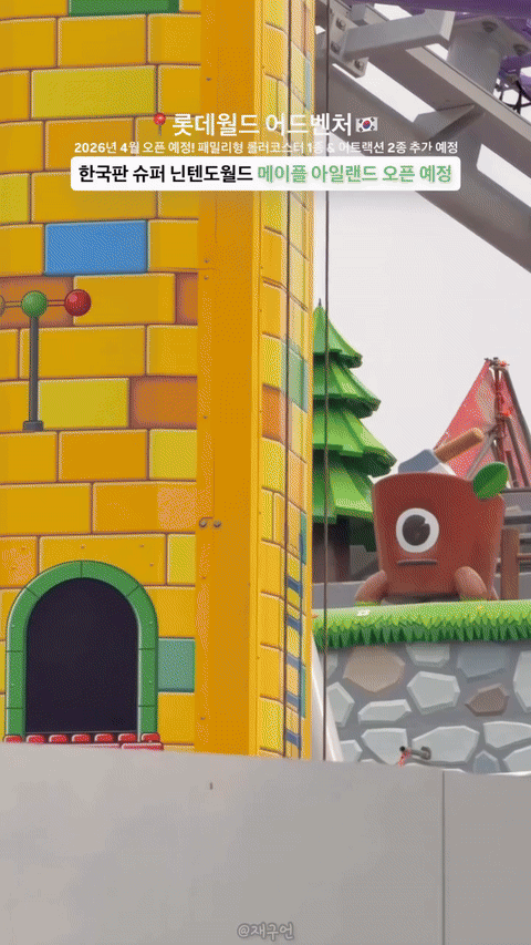 4월-오픈-예정인-메이플-아일랜드-0-이미지