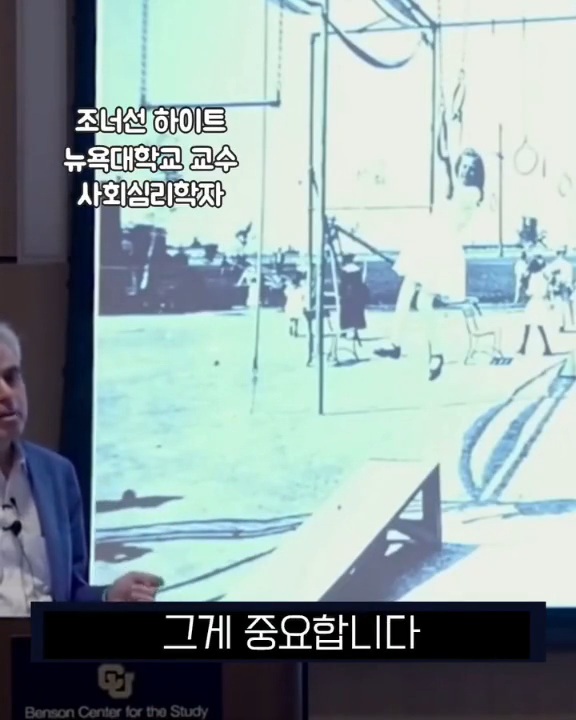 뉴욕대-교수가-말하는-아이들이-다칠수있는-환경을-경험해봐야하는-이유-2-이미지