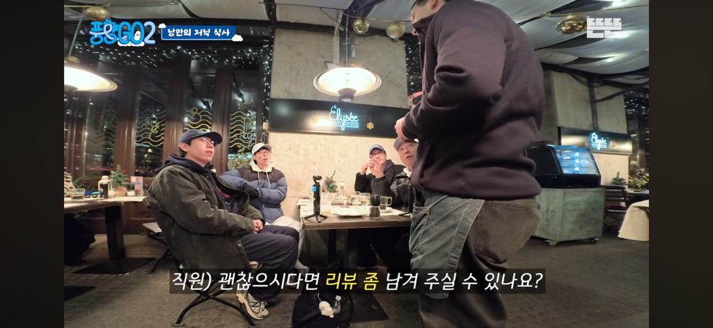 풍향고---노어플-여행의-부작용-(헝가리-편)-5-이미지