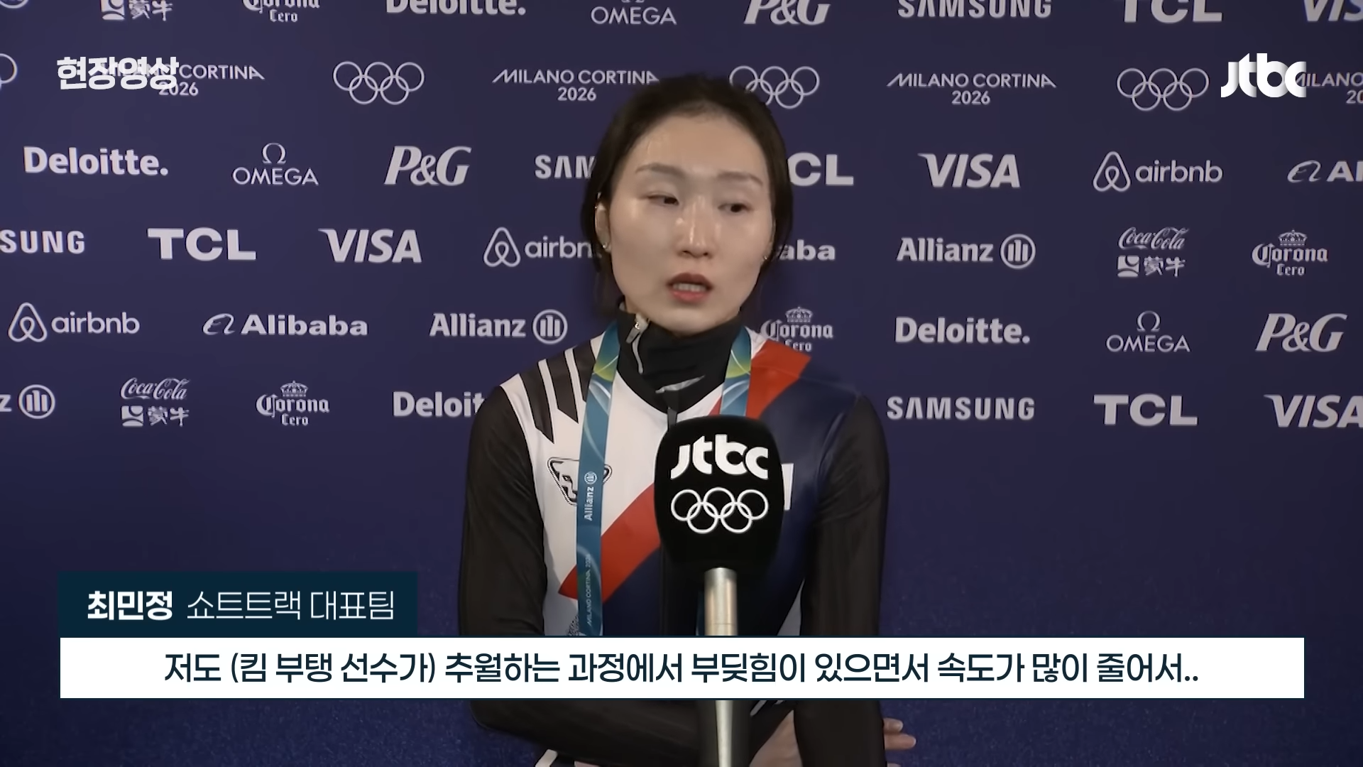 평창올림픽-이후-밀라노에서-또-만나게-된-최민정과-킴부탱.gif-3-이미지