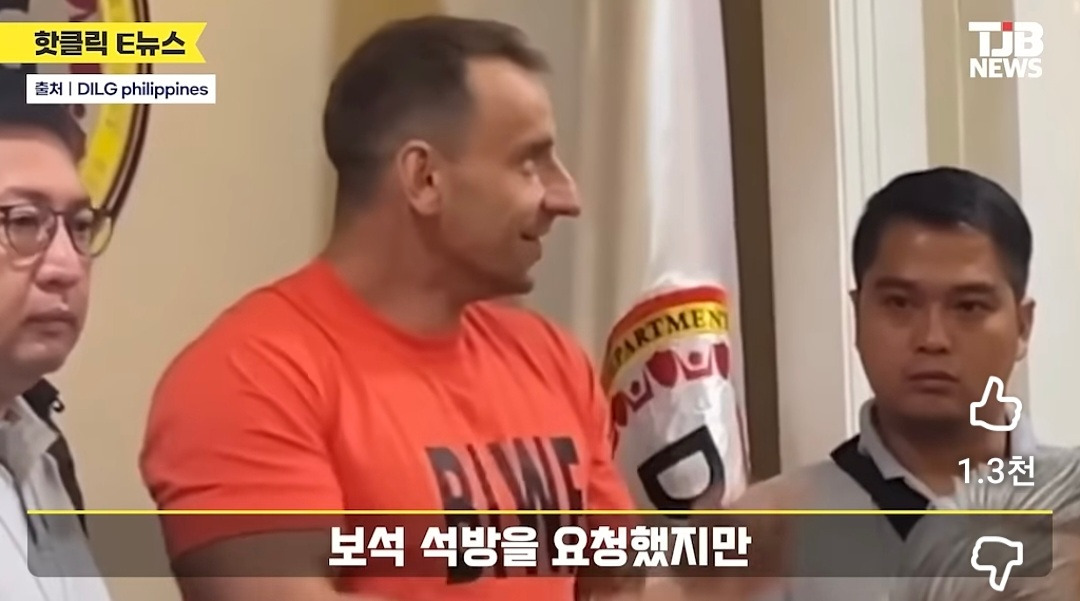 필리핀에서-진상짓하고-공권력-조롱하는-영상을-찍은-천만-유튜버,-여유로운-모습-없어지고-초첨없는-눈빛으로-변한-모습-21-이미지