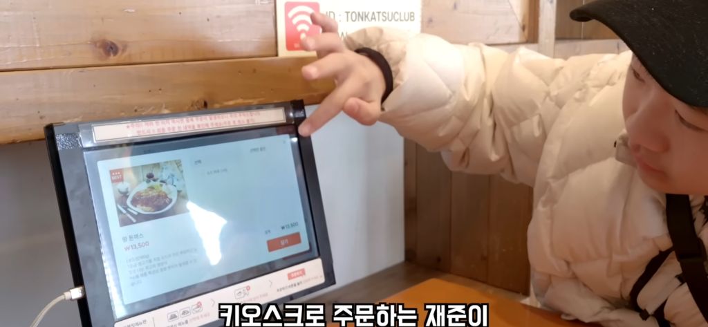 자폐아들에게-혁명이라는-들고다니는-나만의-키오스크(AAC-앱)-13-이미지