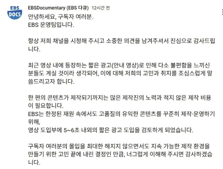 광고하겠다는데-모두가-응원하는-유튜브-채널-0-이미지