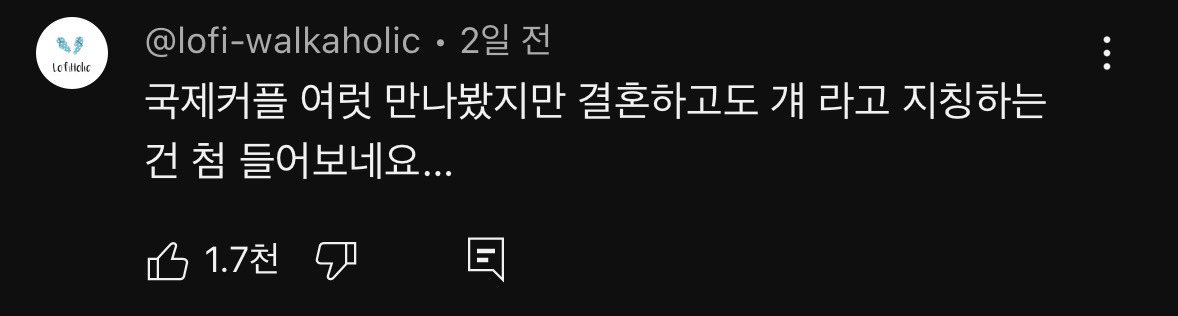 다들-송중기가-왜-이혼했는지-알-것-같다는-말-나오는-최근-영상-45-이미지